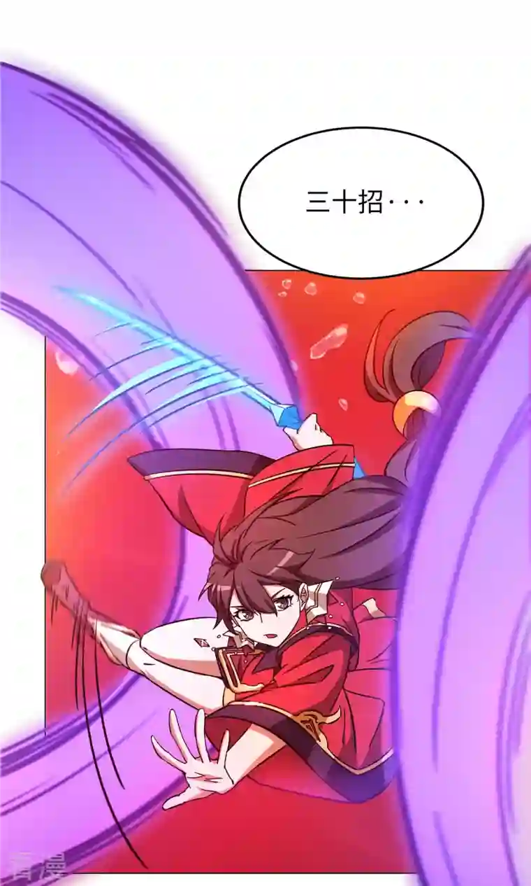 万古剑神第二季第8话 御字诀显威