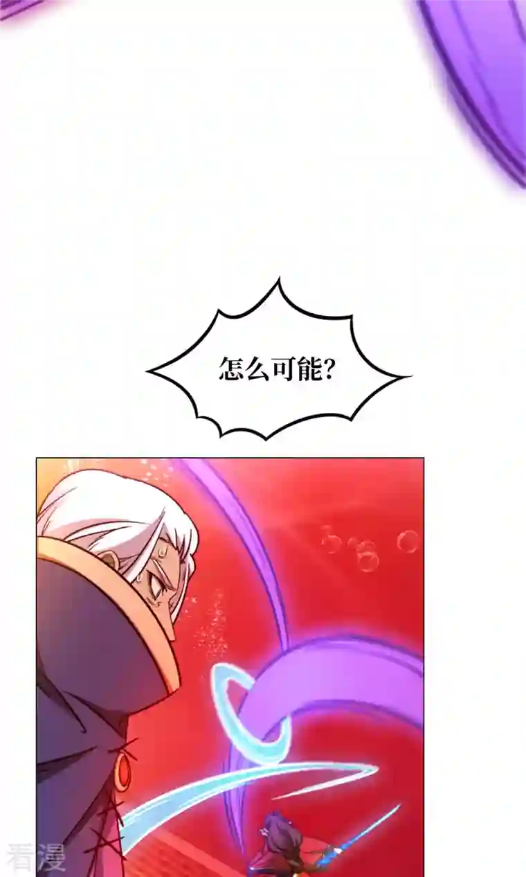 万古剑神第二季第8话 御字诀显威