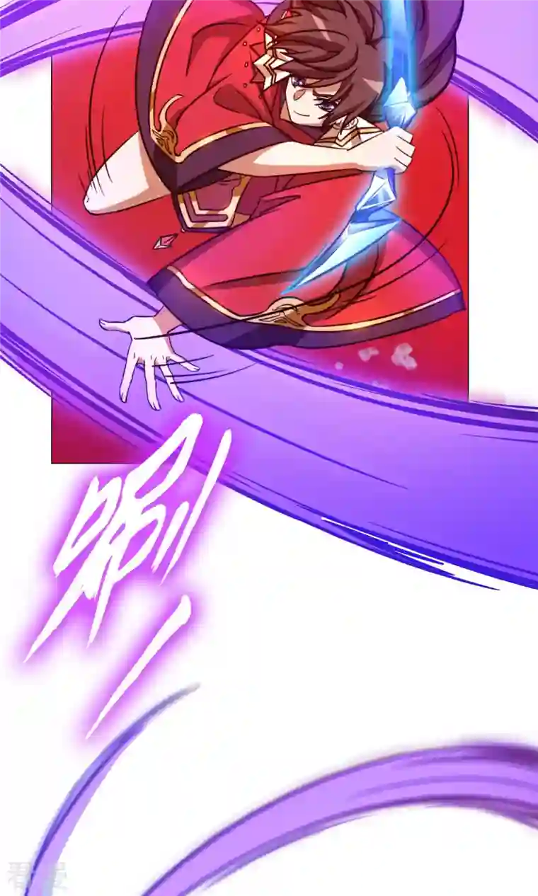 万古剑神第二季第8话 御字诀显威