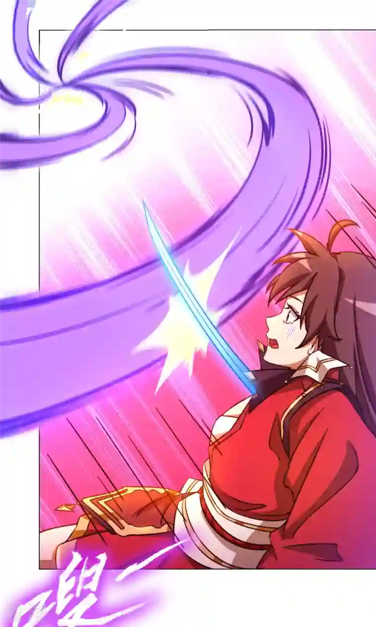 万古剑神第二季第8话 御字诀显威