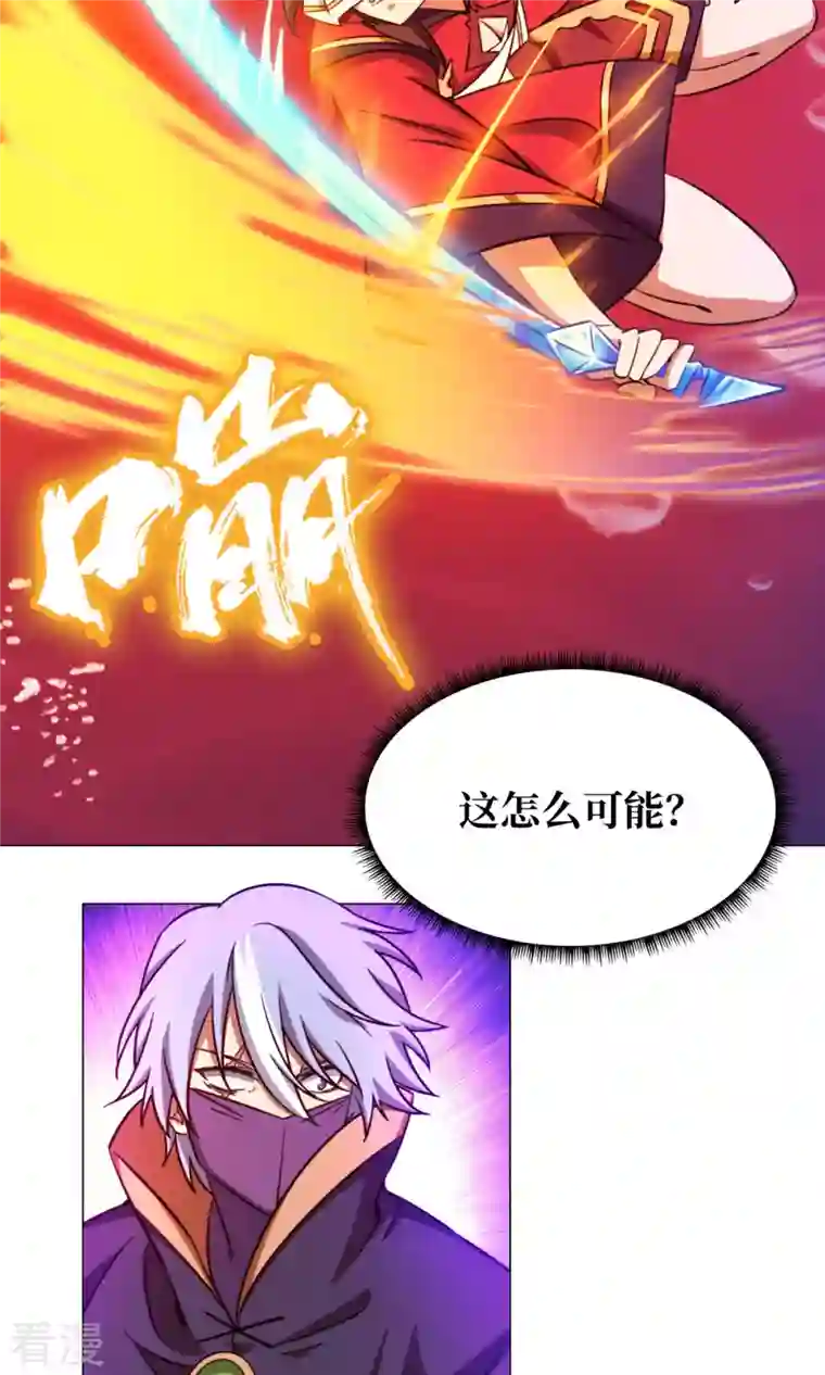 万古剑神第二季第9话 六剑合一
