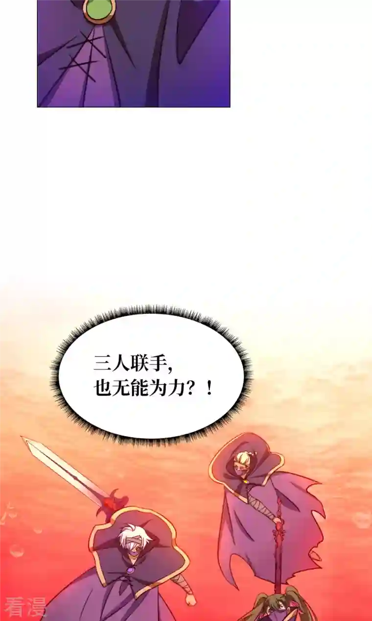 万古剑神第二季第9话 六剑合一
