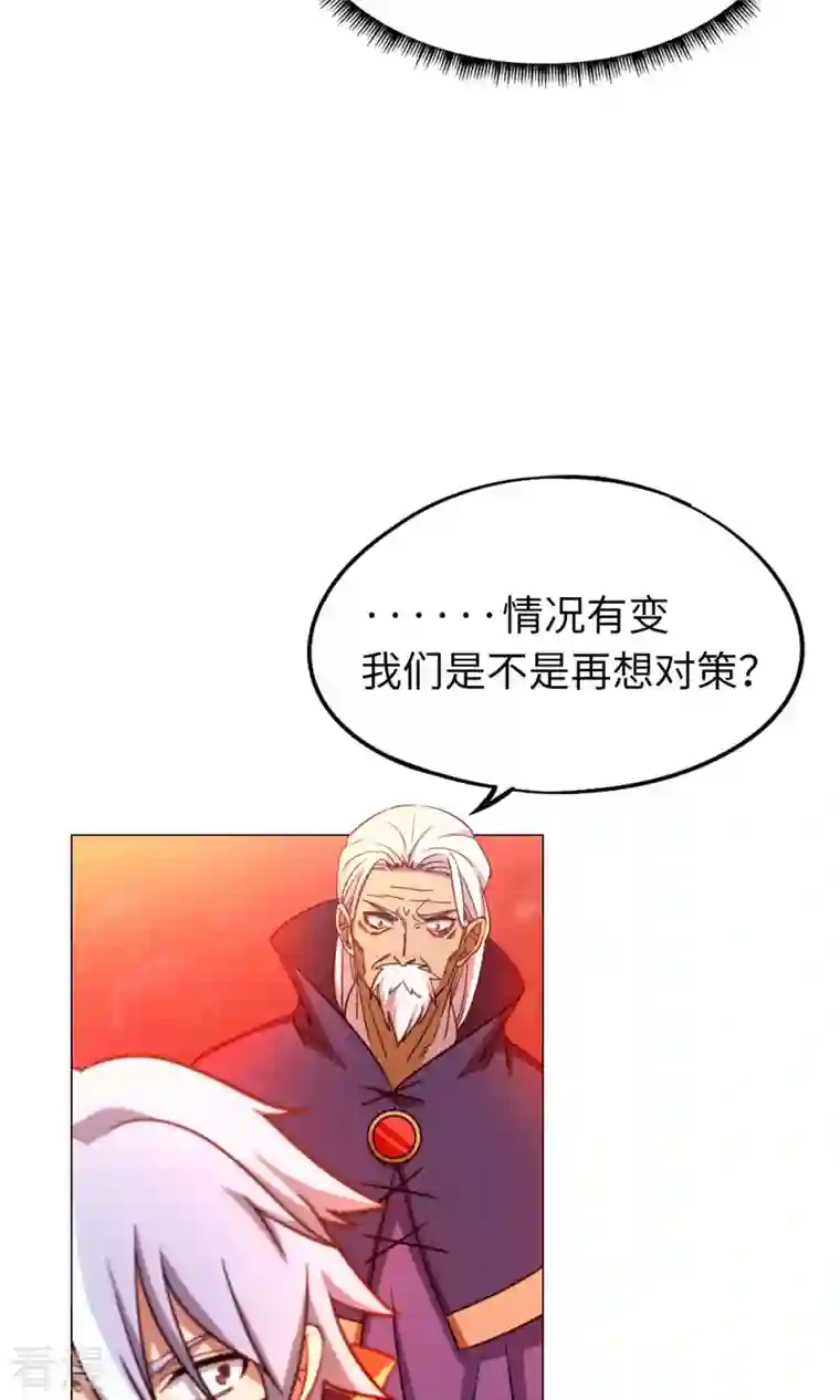 万古剑神第二季第9话 六剑合一