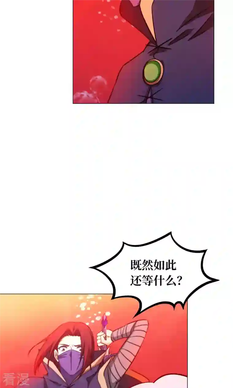 万古剑神第二季第9话 六剑合一