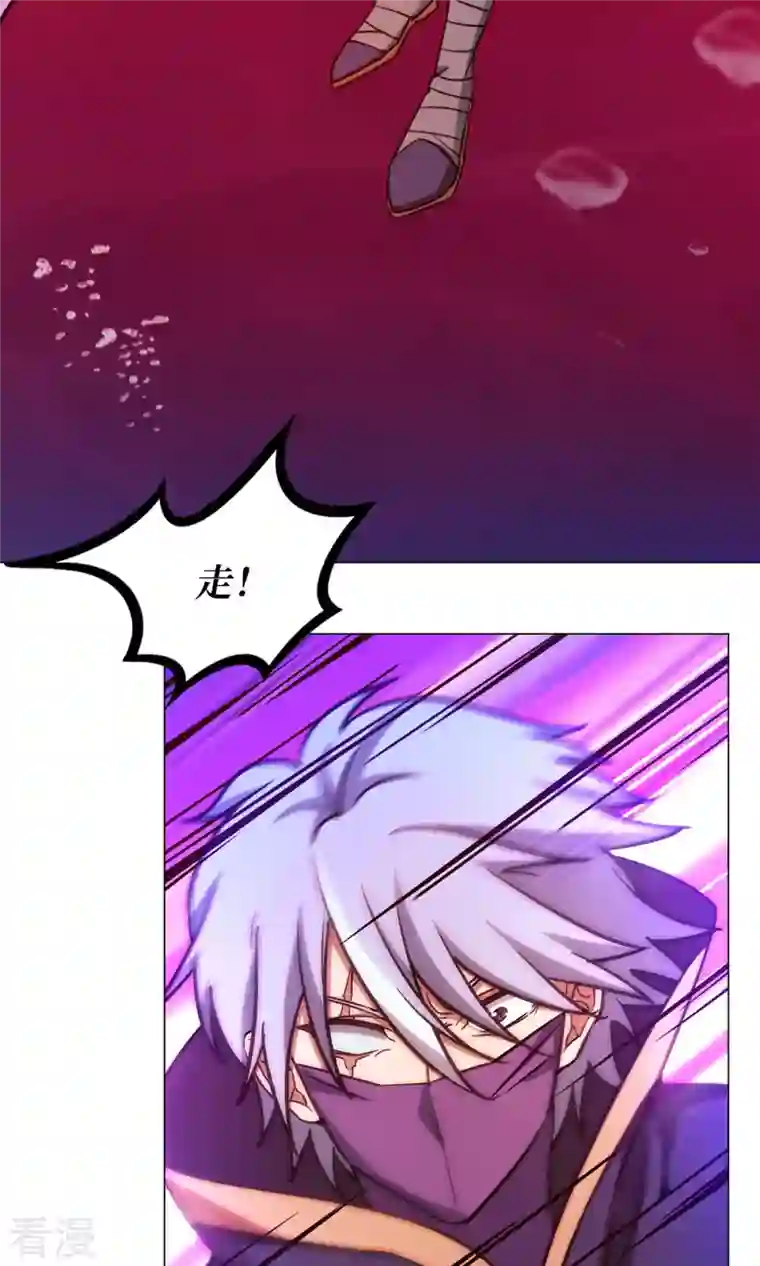 万古剑神第二季第9话 六剑合一