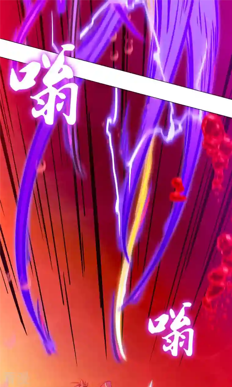 万古剑神第二季第9话 六剑合一