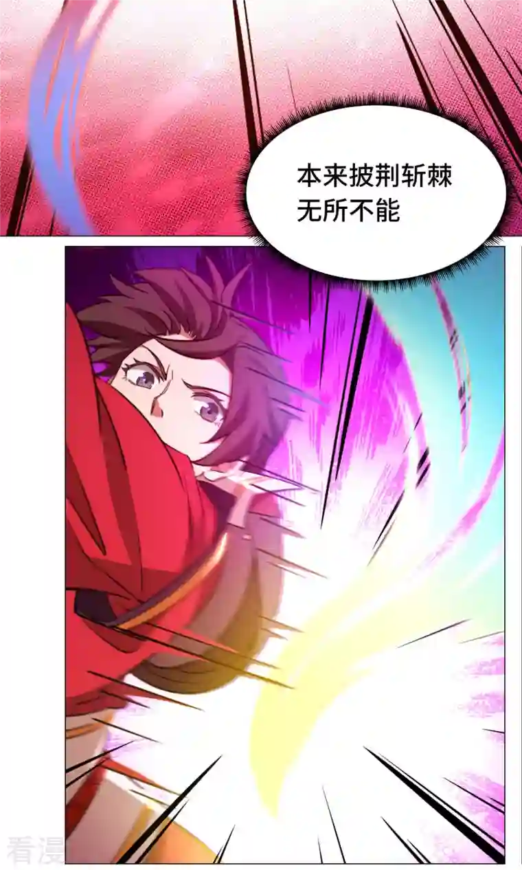 万古剑神第二季第10话 一剑