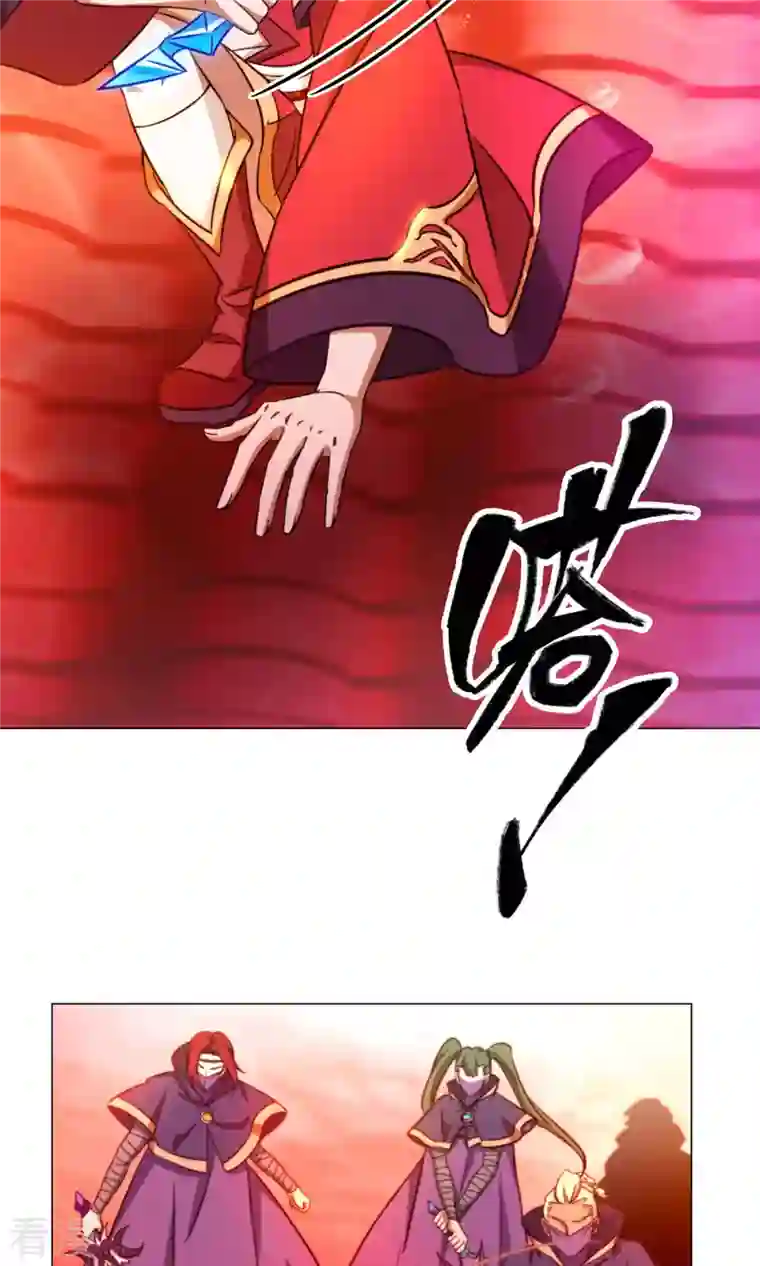 万古剑神第二季第10话 一剑