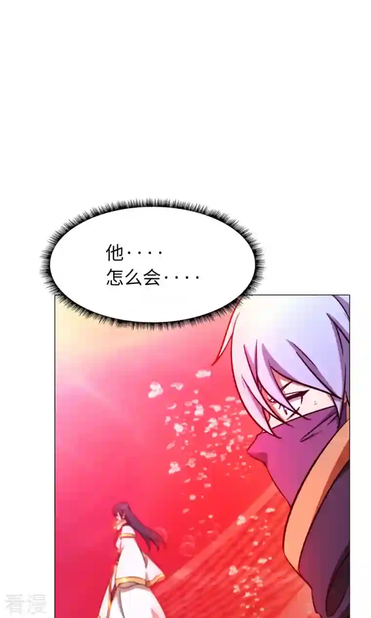 万古剑神第二季第10话 一剑