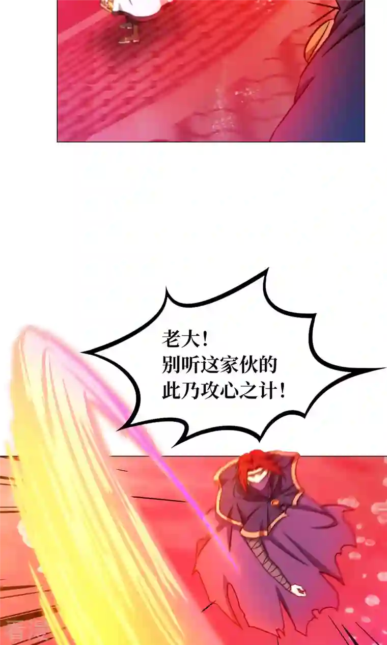 万古剑神第二季第10话 一剑
