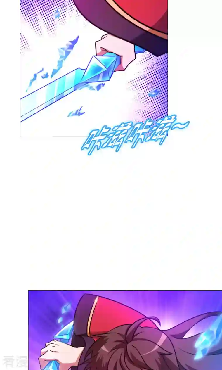 万古剑神第二季第10话 一剑