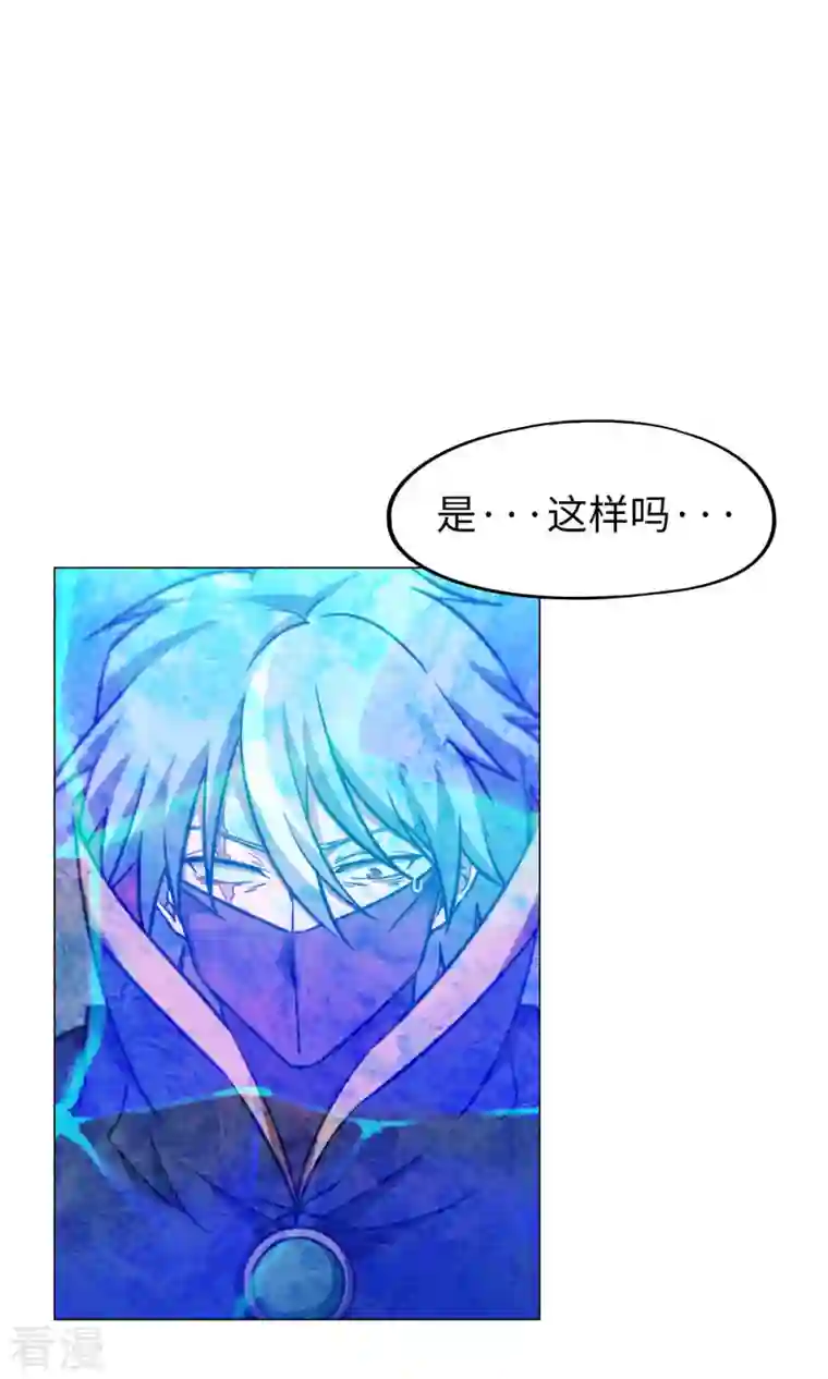万古剑神第二季第11话 剑陨
