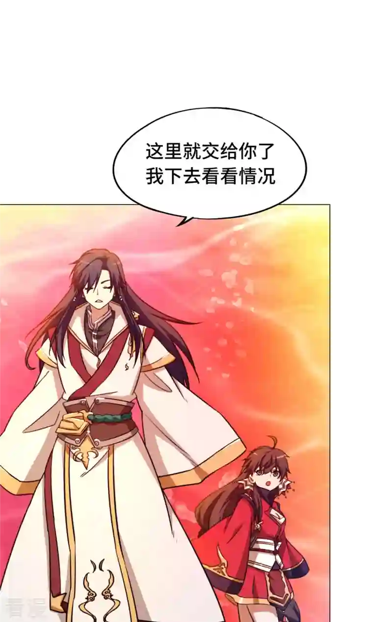 万古剑神第二季第11话 剑陨