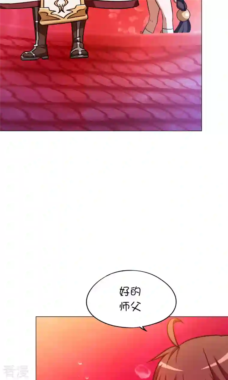 万古剑神第二季第11话 剑陨