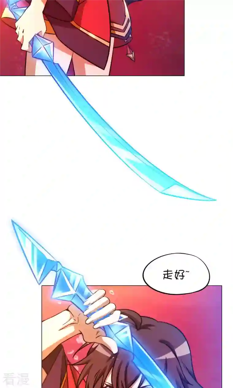 万古剑神第二季第11话 剑陨
