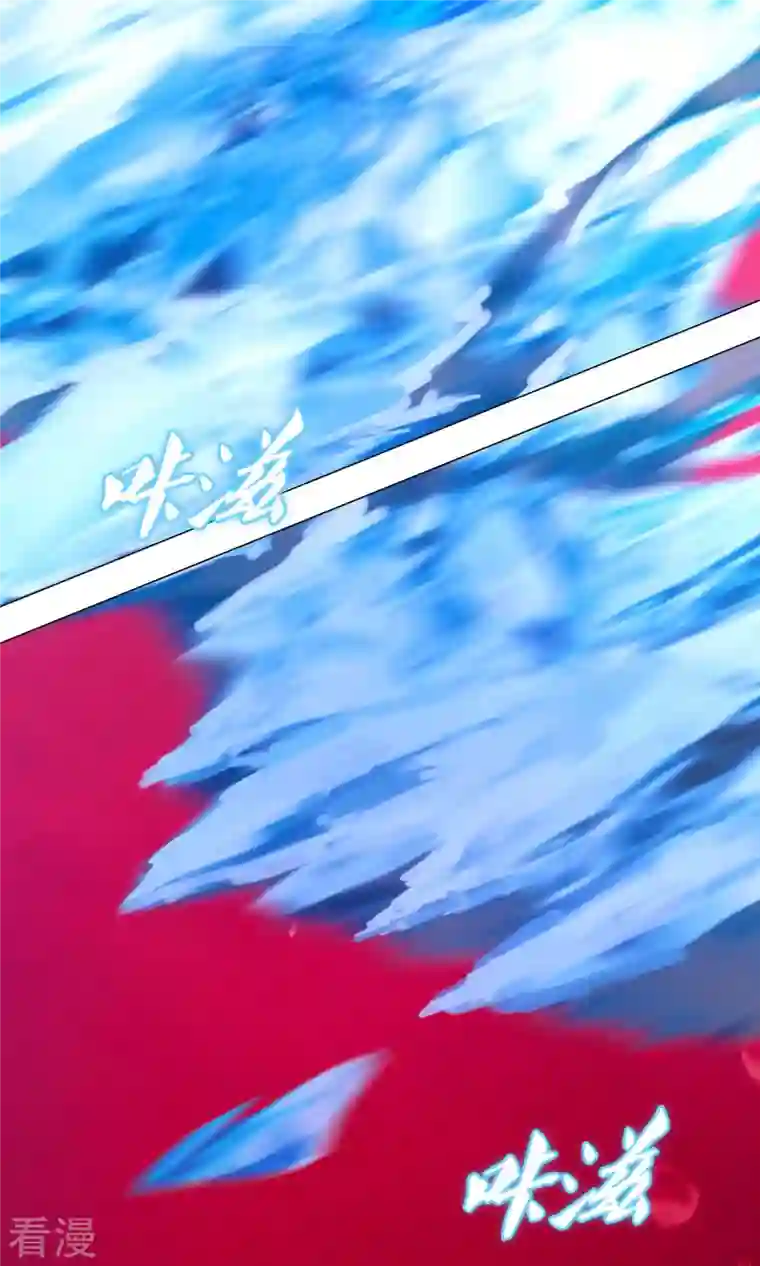万古剑神第二季第11话 剑陨