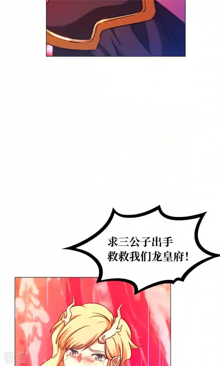 万古剑神第二季第12话 大劫临