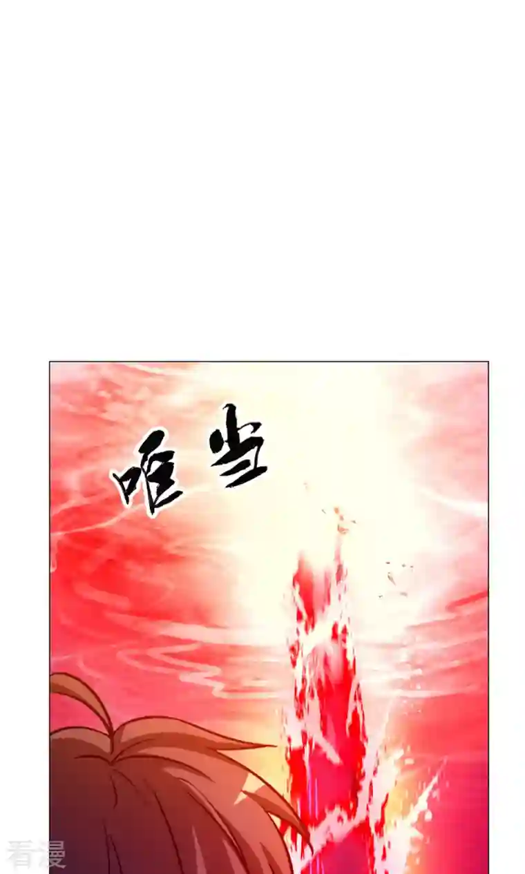 万古剑神第二季第12话 大劫临
