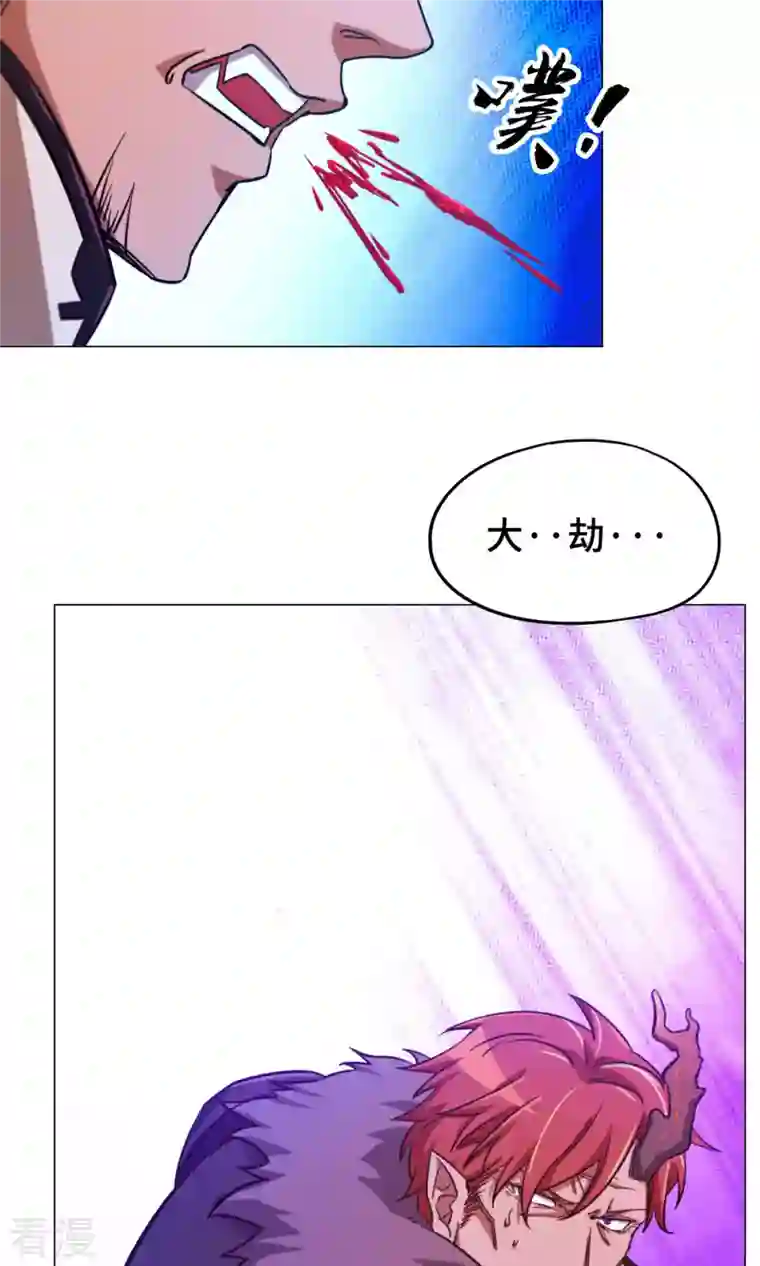 万古剑神第二季第12话 大劫临