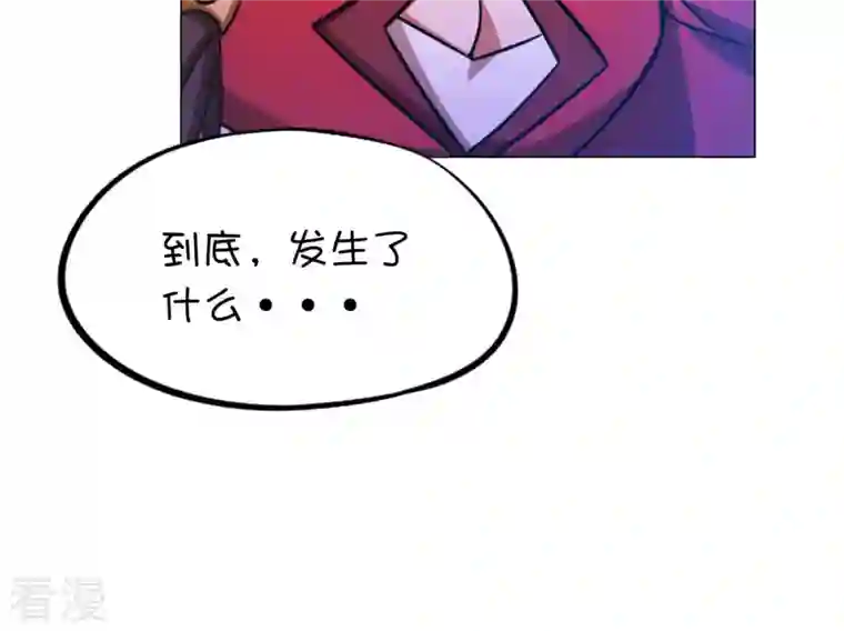万古剑神第二季第12话 大劫临