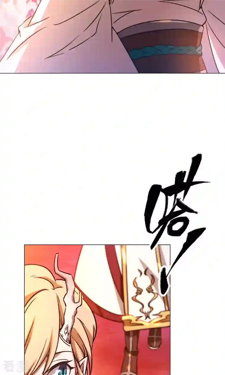 万古剑神第二季第13话 真龙血