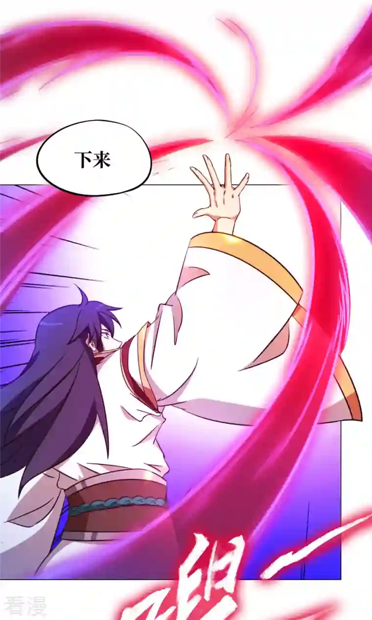 万古剑神第二季第14话 大劫止