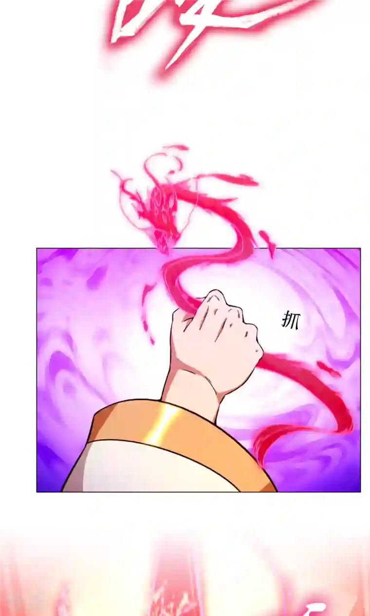 万古剑神第二季第14话 大劫止