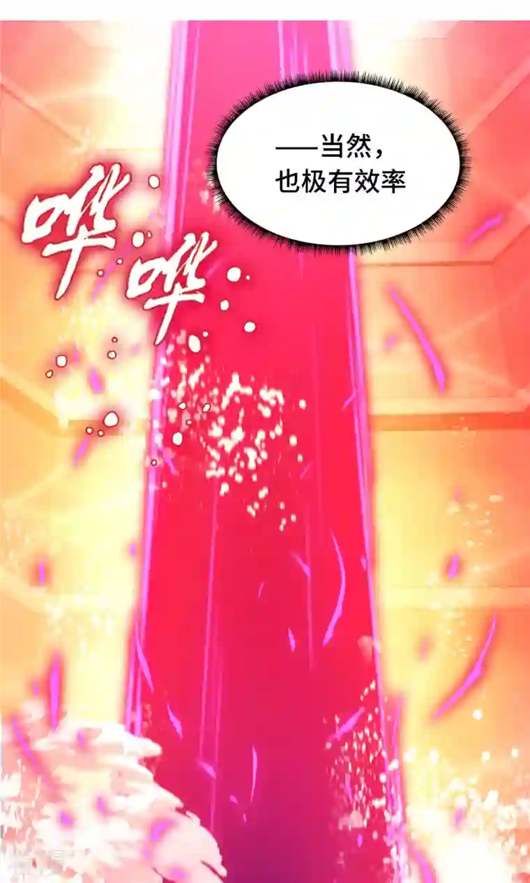 万古剑神第二季第14话 大劫止