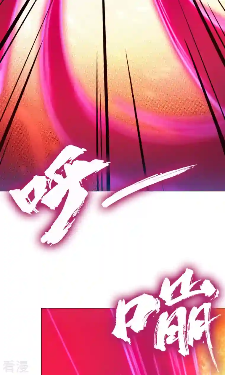 万古剑神第二季第14话 大劫止