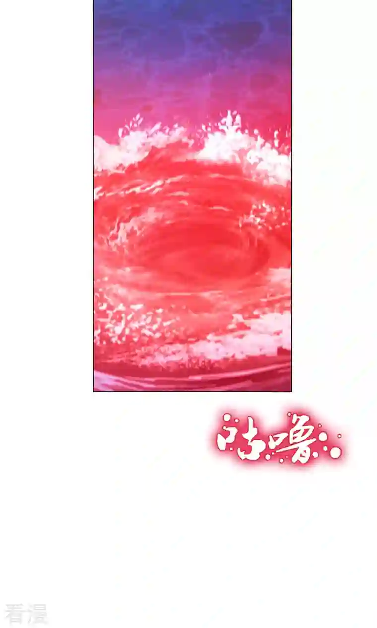 万古剑神第二季第14话 大劫止