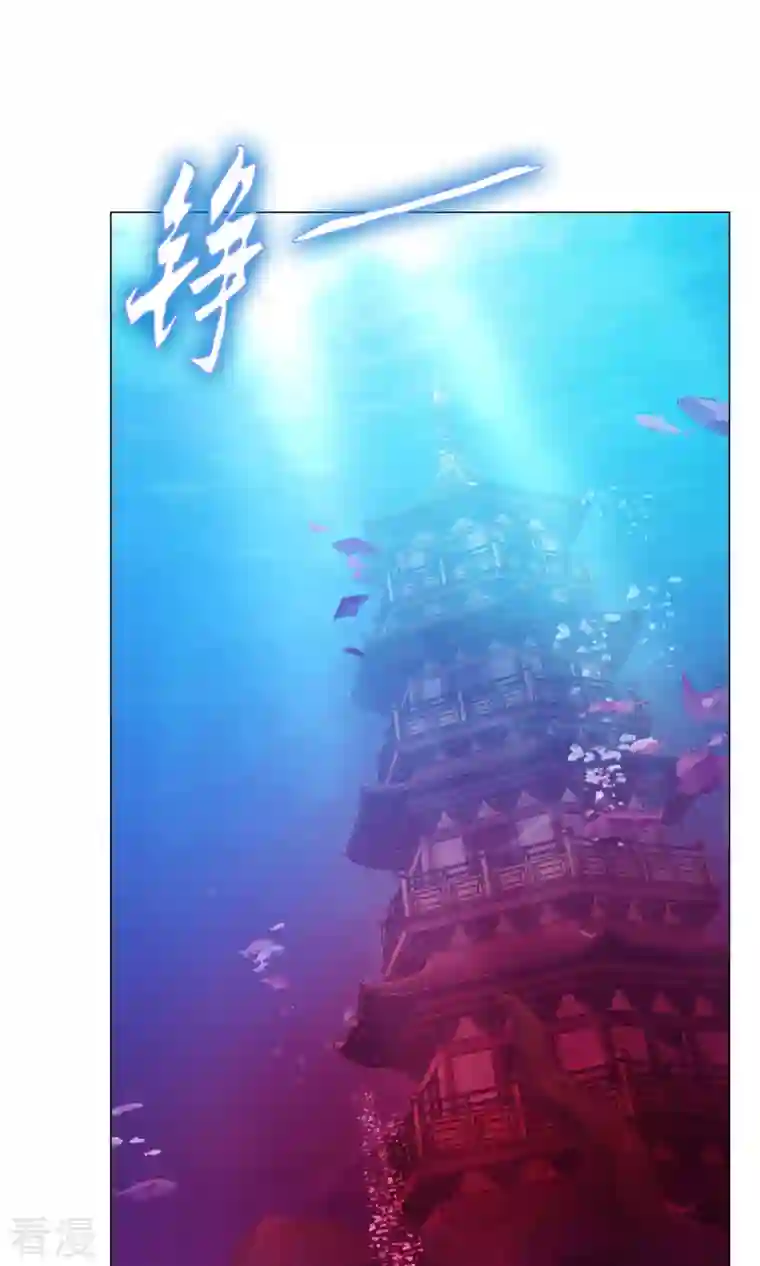 万古剑神第二季第14话 大劫止