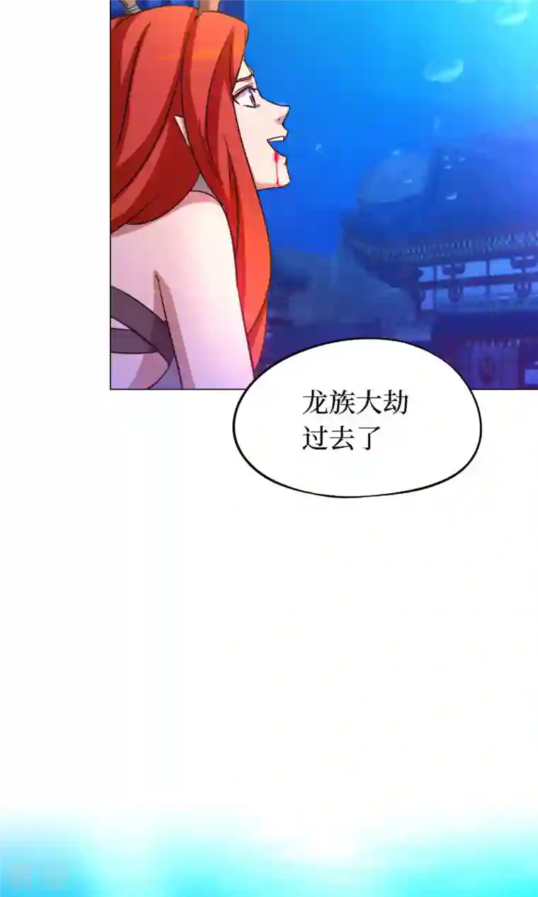 万古剑神第二季第14话 大劫止