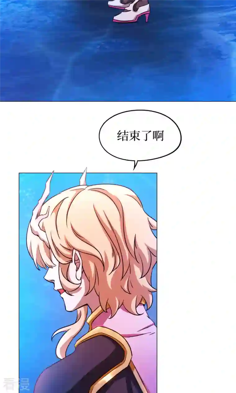 万古剑神第二季第14话 大劫止