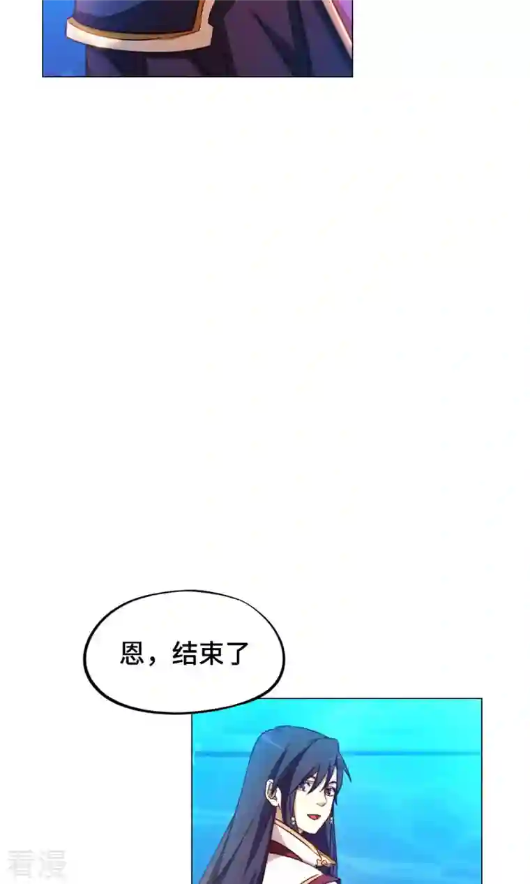 万古剑神第二季第14话 大劫止