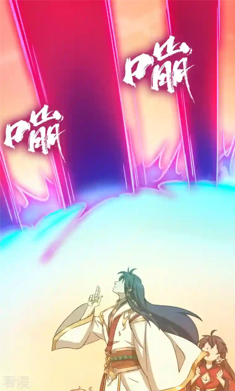 万古剑神第二季第14话 大劫止