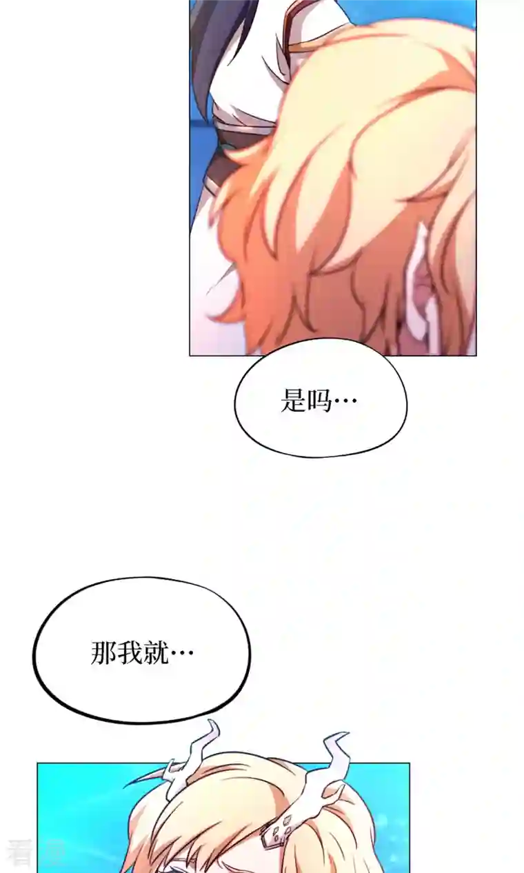 万古剑神第二季第14话 大劫止