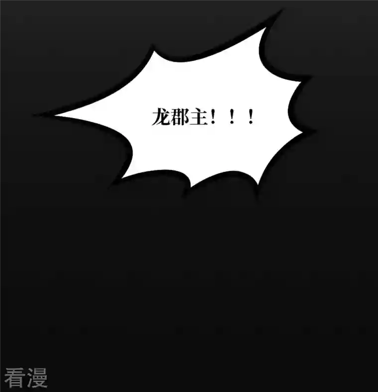 万古剑神第二季第14话 大劫止