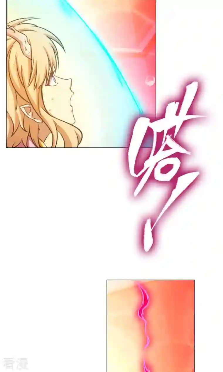 万古剑神第二季第14话 大劫止