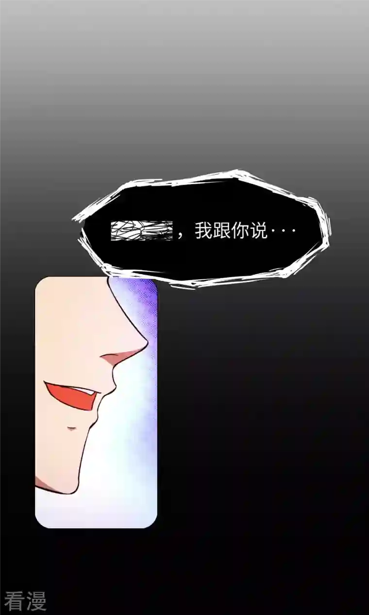 万古剑神第二季第16话 还君龙珠