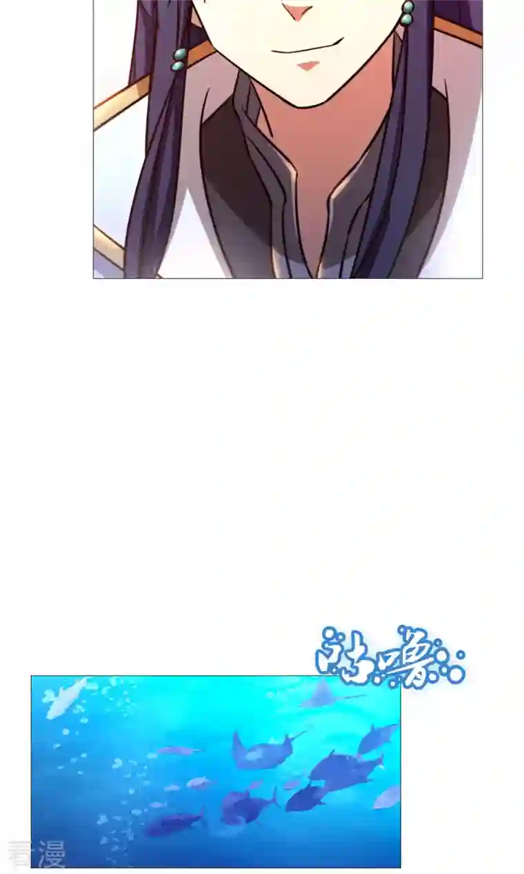 万古剑神第二季第16话 还君龙珠