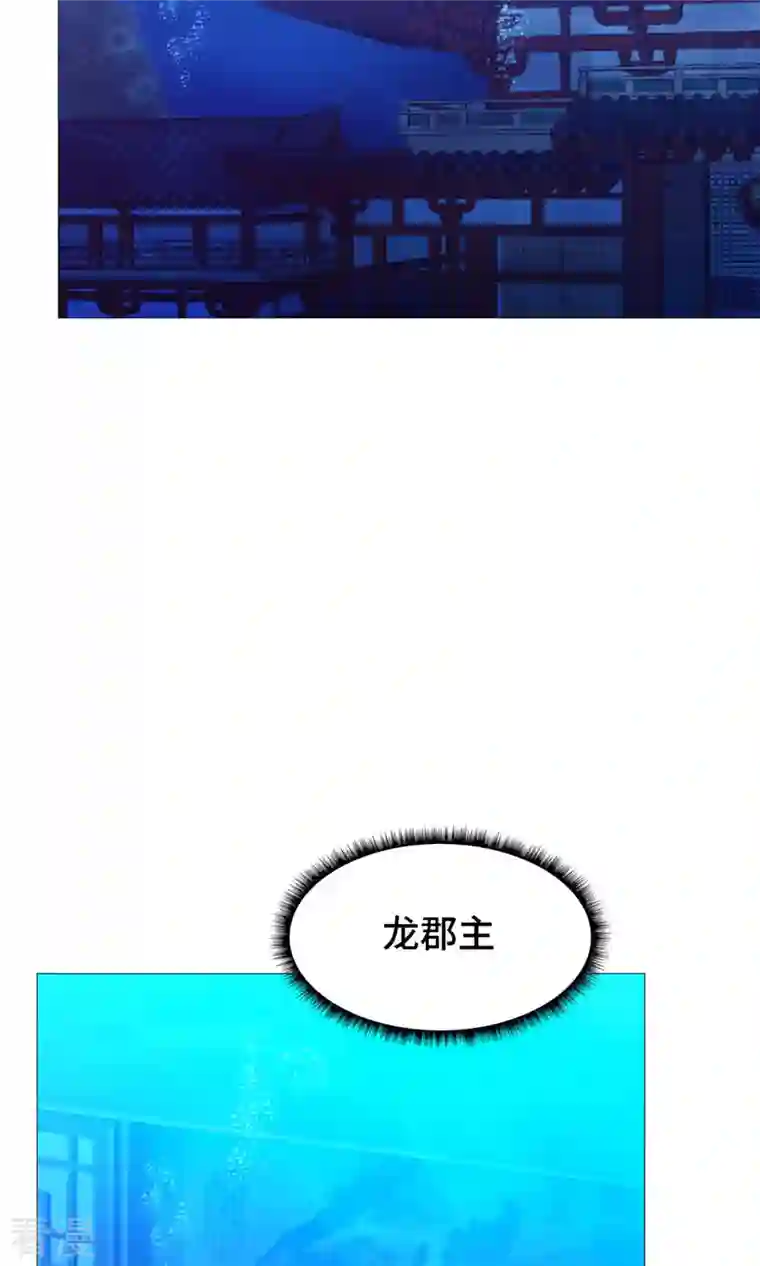 万古剑神第二季第16话 还君龙珠