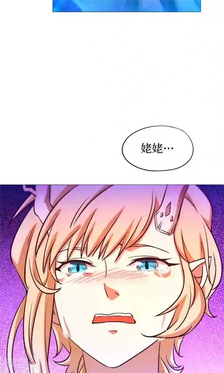 万古剑神第二季第17话 龙婆辞世