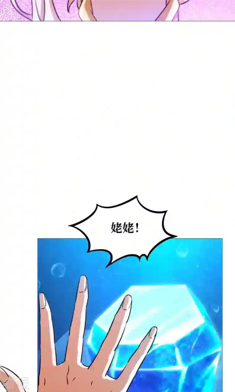 万古剑神第二季第17话 龙婆辞世