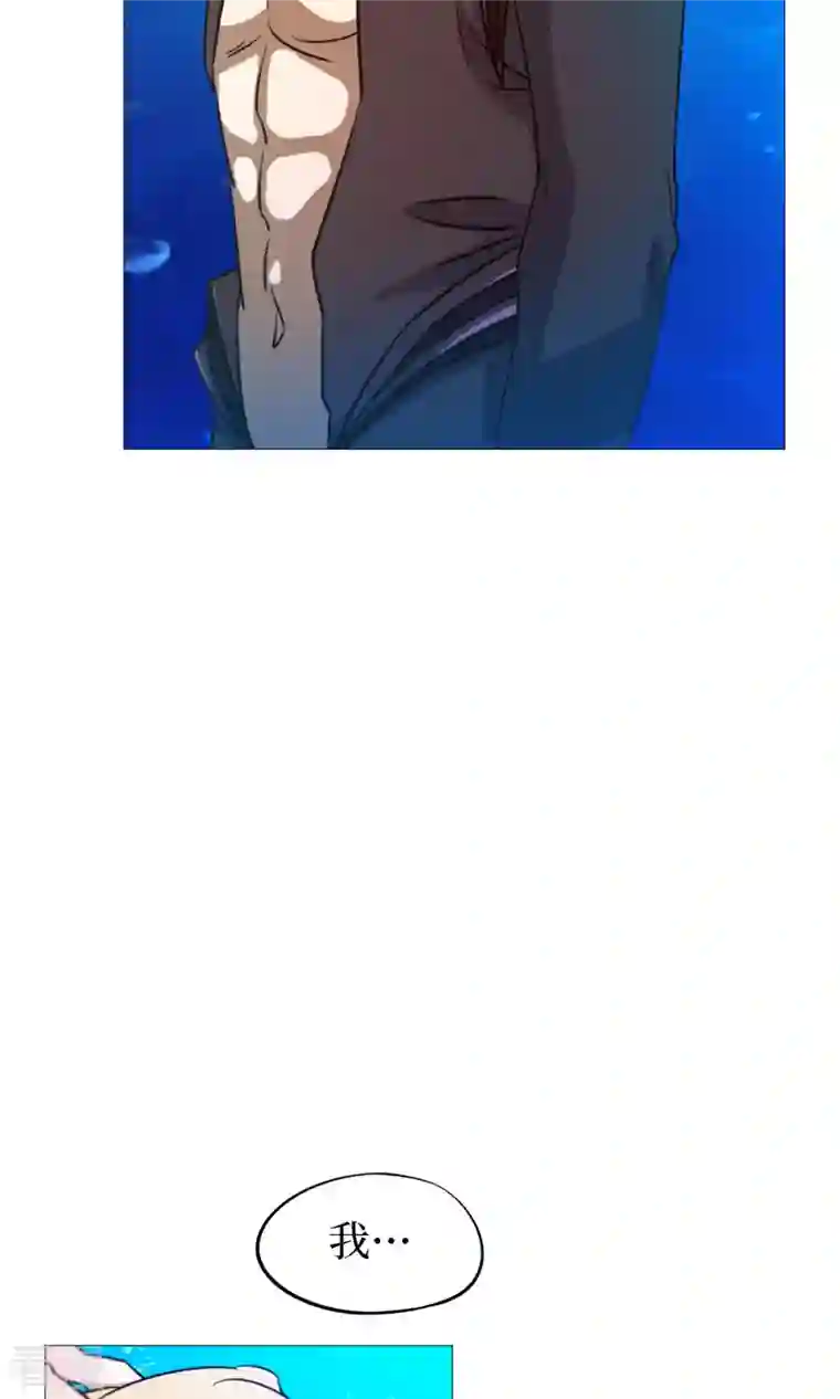 万古剑神第二季第17话 龙婆辞世