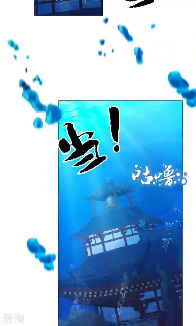 万古剑神第二季第17话 龙婆辞世