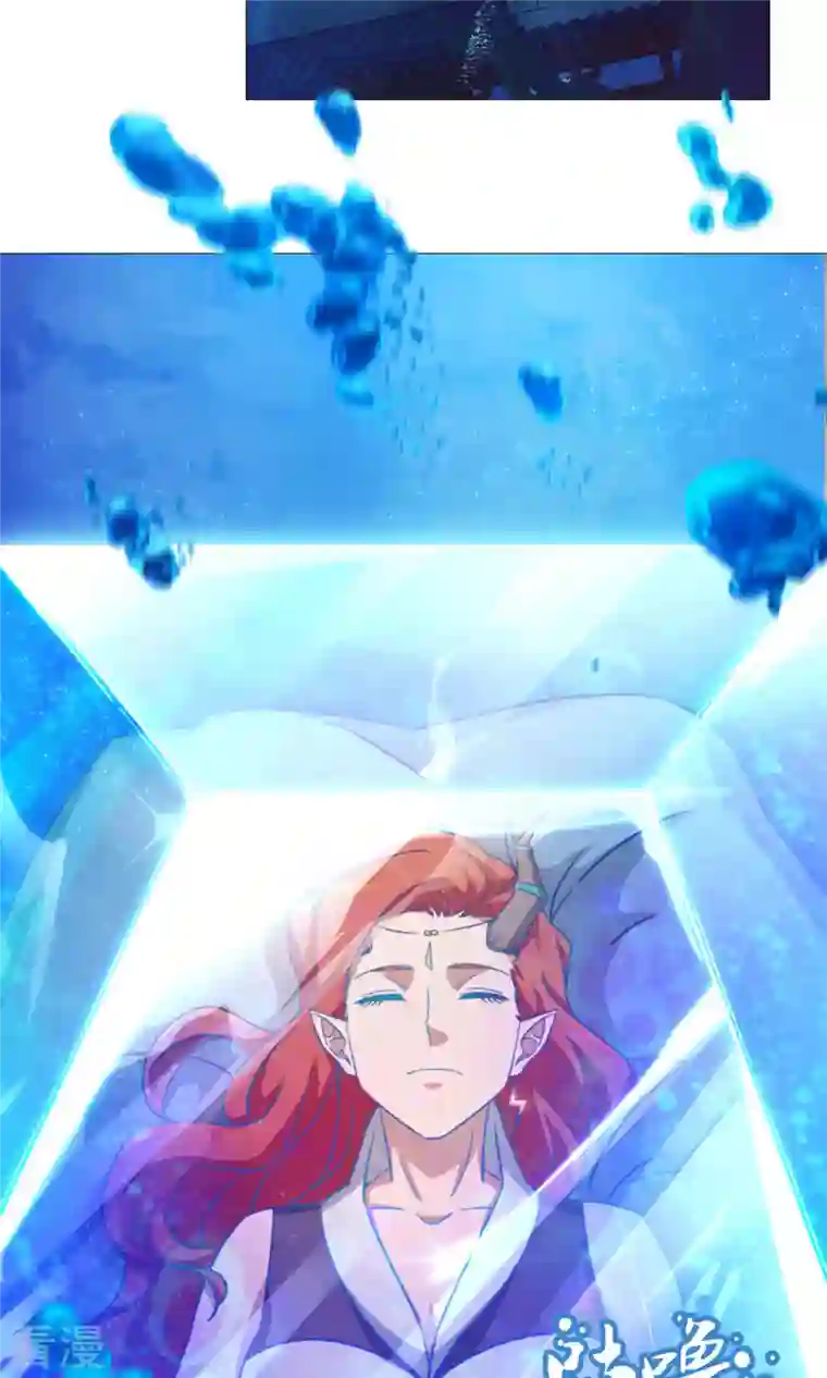 万古剑神第二季第17话 龙婆辞世