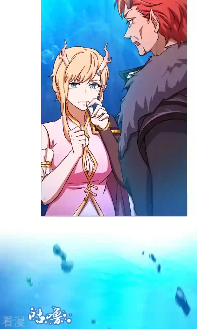 万古剑神第二季第17话 龙婆辞世