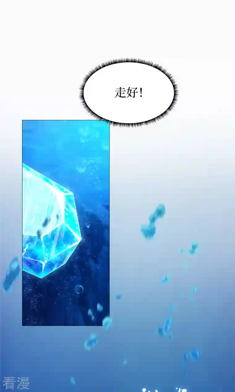 万古剑神第二季第17话 龙婆辞世