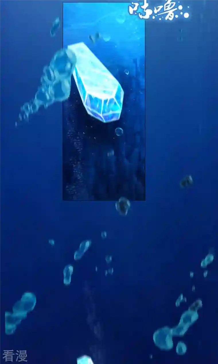 万古剑神第二季第17话 龙婆辞世