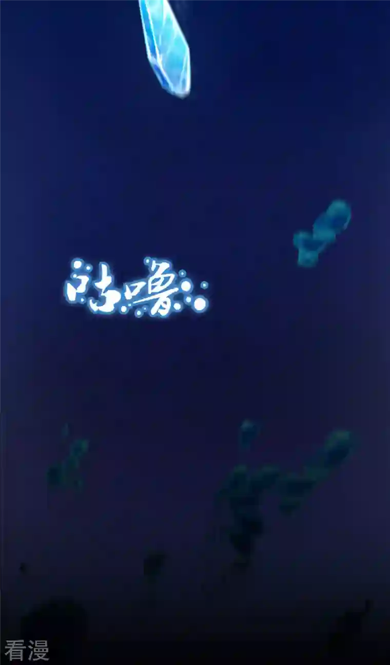 万古剑神第二季第17话 龙婆辞世